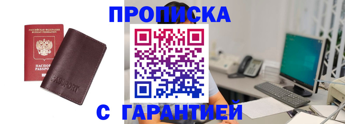 форма 3 в Рыльске